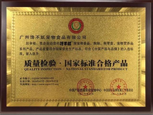 纽顿狗粮测评排行榜前十名,纽顿狗粮和耐吉斯档次一样吗