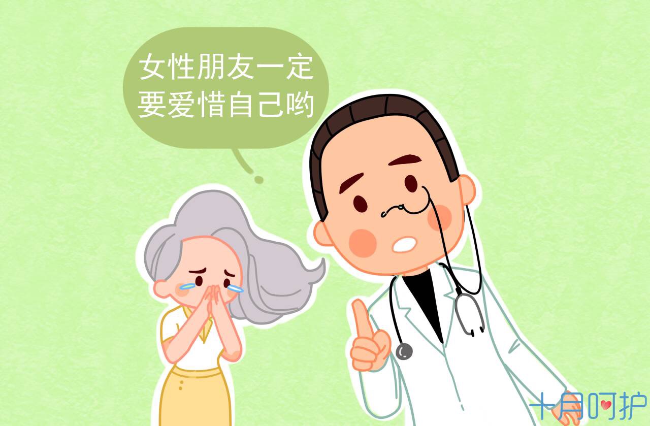 人工流产是怎样的过程现场实录,人工流产一个月手术记录全过程