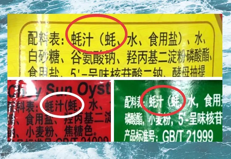 高温可以杀死蚝油里的霉菌吗,蚝油能不能用在炒菜