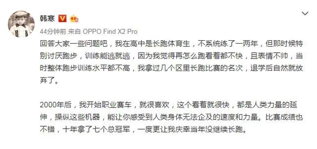 韩寒全身腹肌图片,韩寒李现腹肌