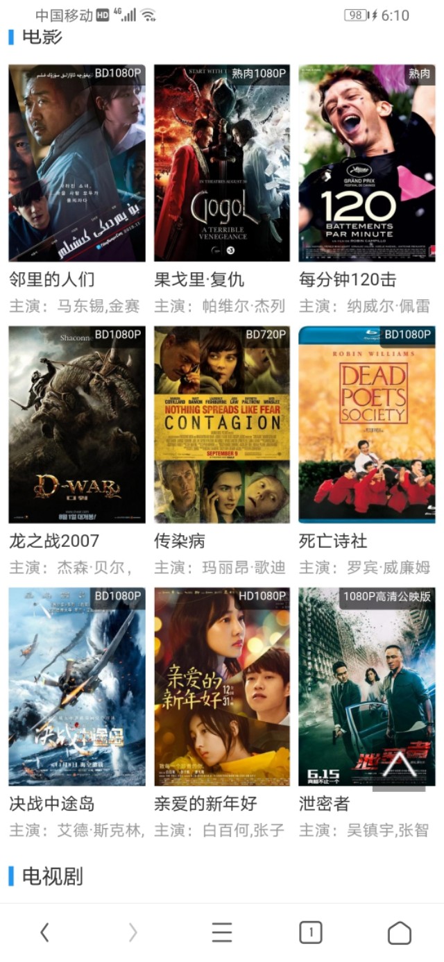 响应号召疫情期间在家没事干？给你推荐5个电影网站，打发时间