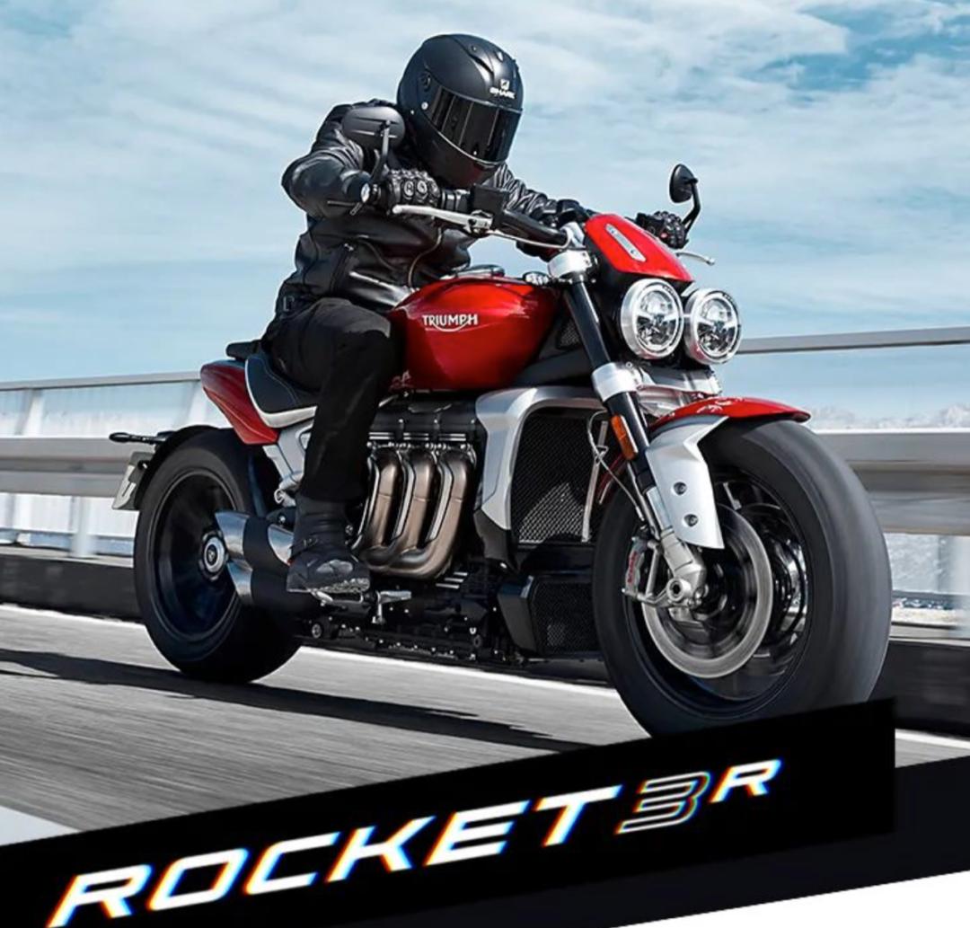 227895元起，凯旋2458cc三缸火箭3系列正式进入国内