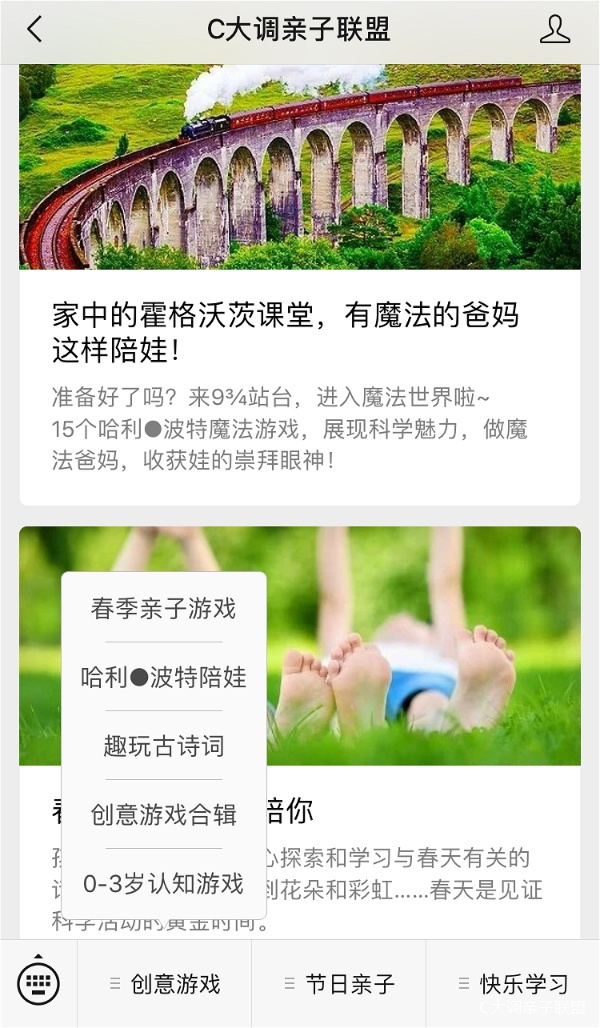 科学实验好奇心,科学入门小实验