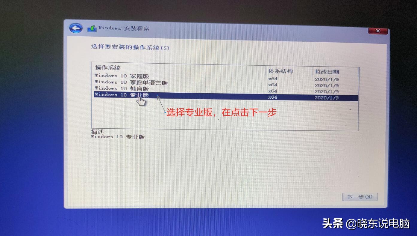 联想一体机win7升级win10安装方法,win7怎样安装win10微软拼音输入法