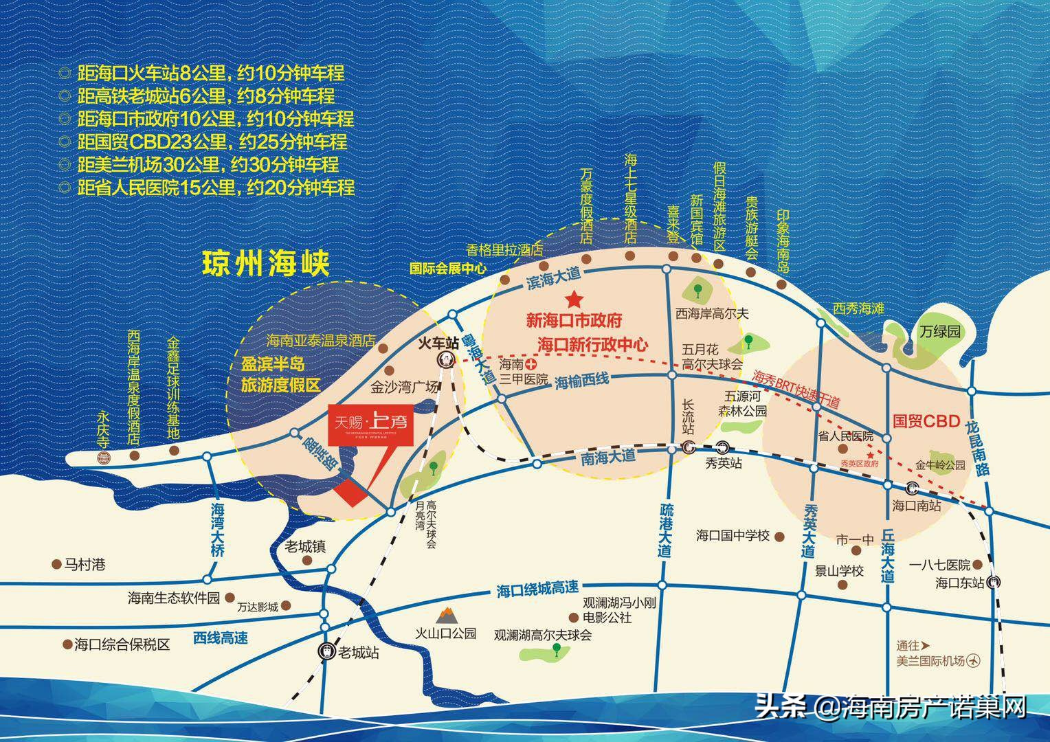 澄迈天赐上湾房地产,海南买房澄迈天赐上湾