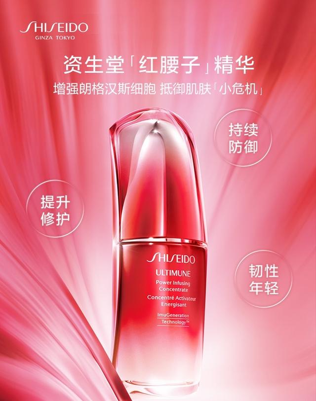 超级好用的精华液,教你一款好用的精华