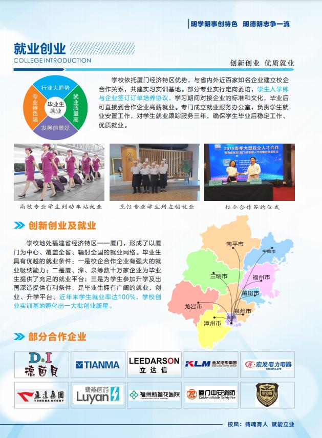 中式烹调设备,烹饪中式烹调能考理工大学吗