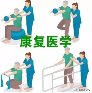 报考中医康复理疗师的条件,怎样成为一个康复师