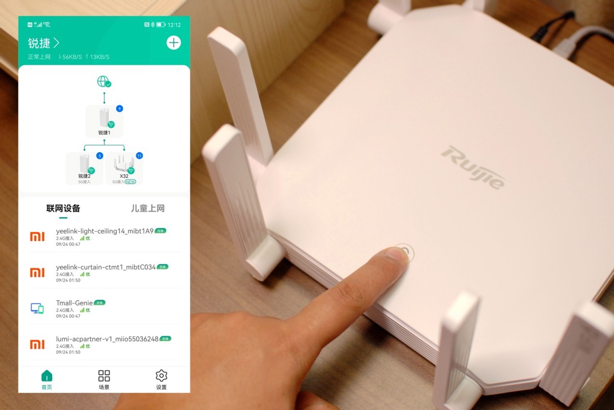 锐捷千兆路由器测评,锐捷千兆路由器选购教程