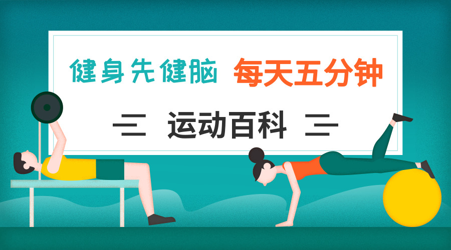 经常足底疼？你有可能是足底筋膜炎，放松筋膜才是根治的办法