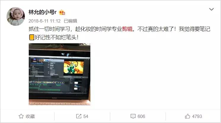 明星沦为网红带货,网红明星与流量明星