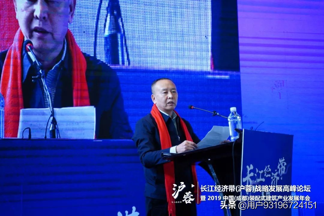 2024中国成都产业大会,四川装配式建筑发展