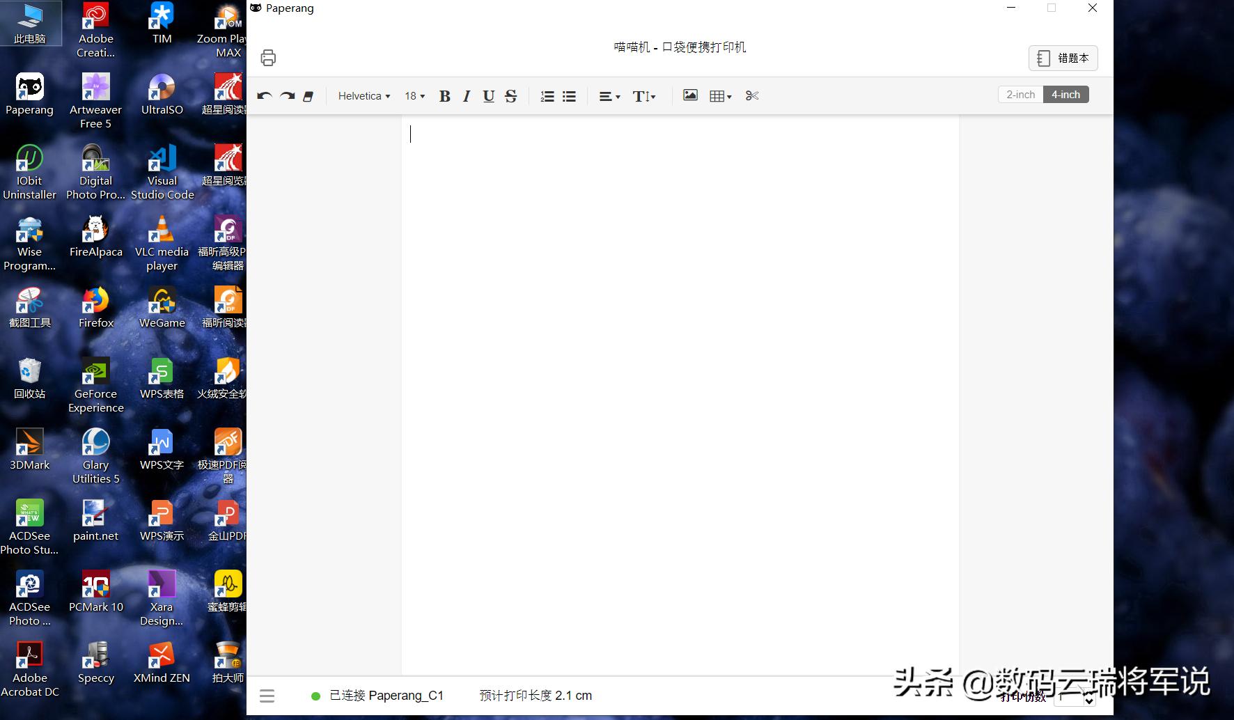 横向打印喵喵机,喵喵机彩色打印机推荐
