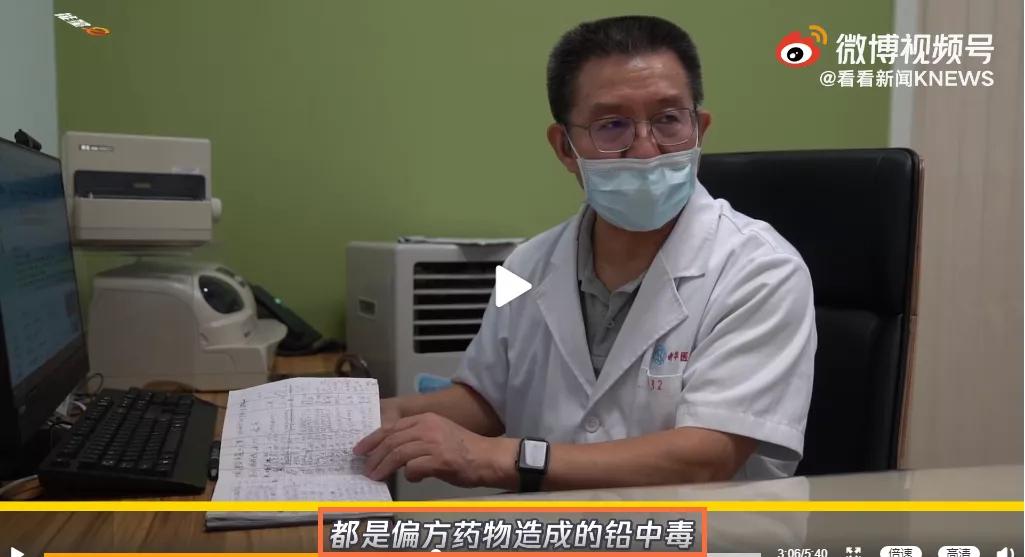 血铅超标怎么造成,血铅超标最佳治疗方法