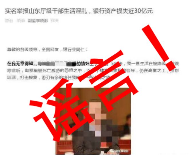 彭博是否遭到“打击报复”？不公开审理是否有秘密？