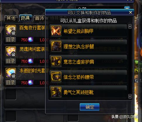 DNF隐藏的纯C大BOSS*魔剑**,掌握方法进行输出最重要