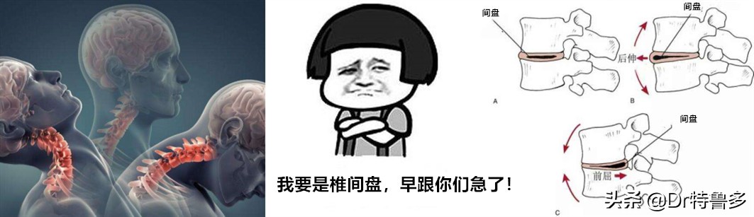 头痛头晕恶心想吐颈椎疼怎么回事,头痛头晕伴有恶心是什么原因