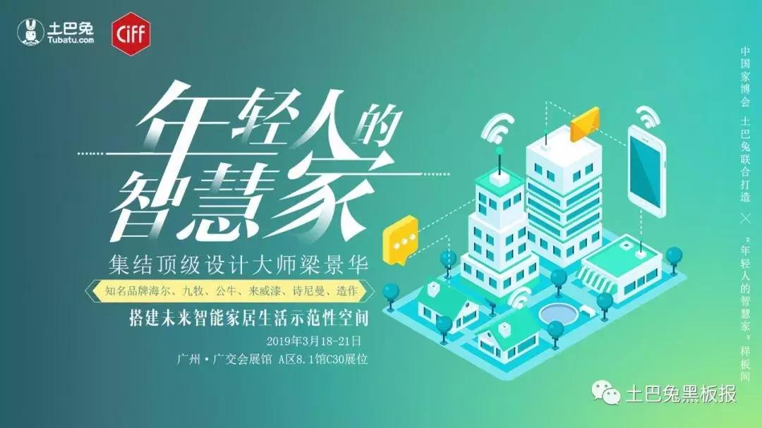 装修网土巴兔,土巴兔齐家网装修靠谱吗