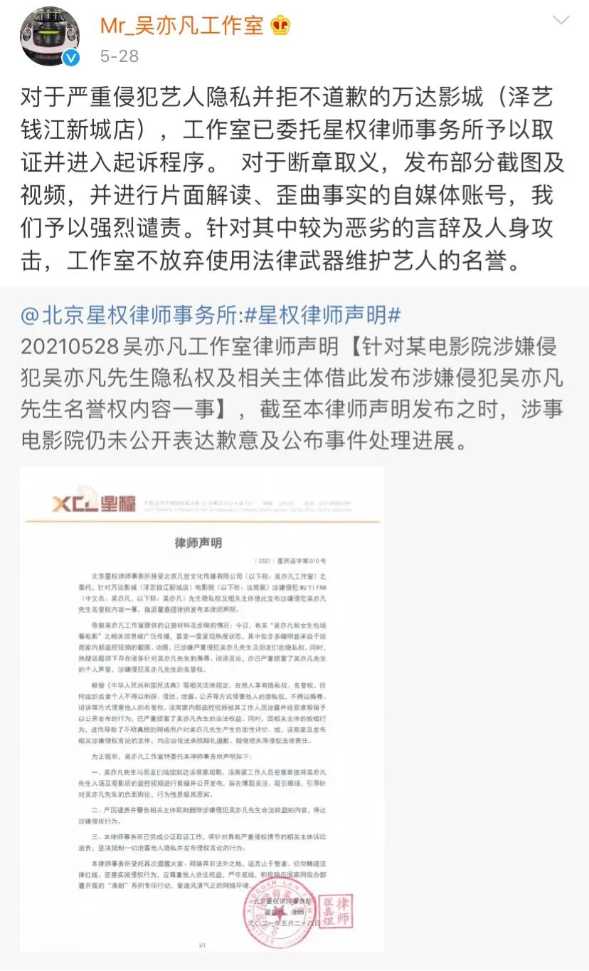 吴亦凡发文绝地反击？吴亦凡的19段*艳猎**往事，太放肆