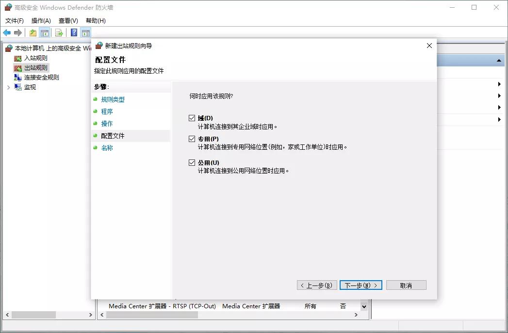 软件防火墙禁止联网还提示更新,防火墙禁止软件联网怎么关闭