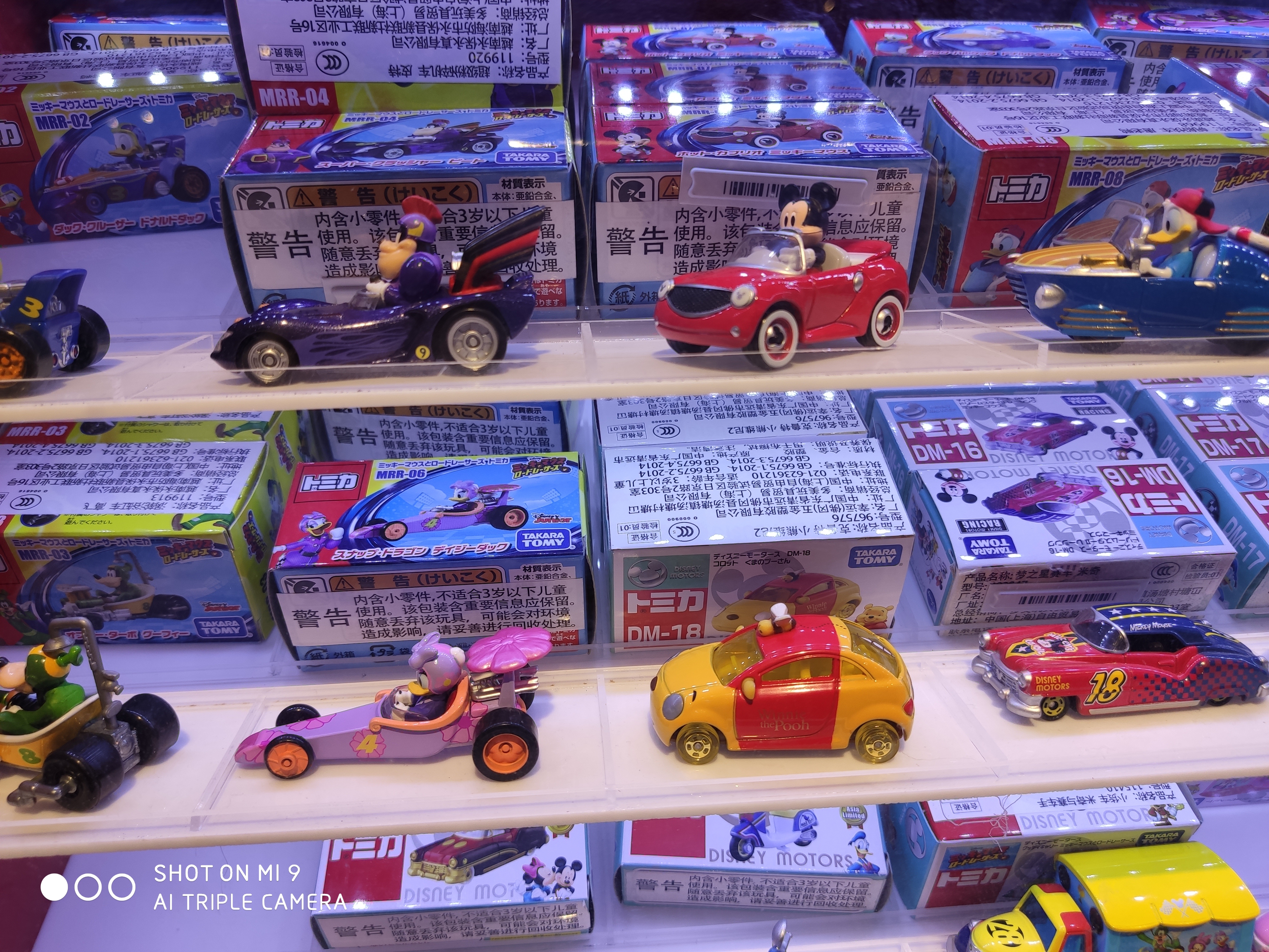 有哪些比较出名的玩具店,特别吸引小朋友的玩具