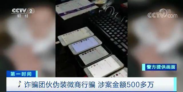 微信新*局骗**！买面膜就能和微商猜拳，赢了立马给钱？猜了拳没猜到结局