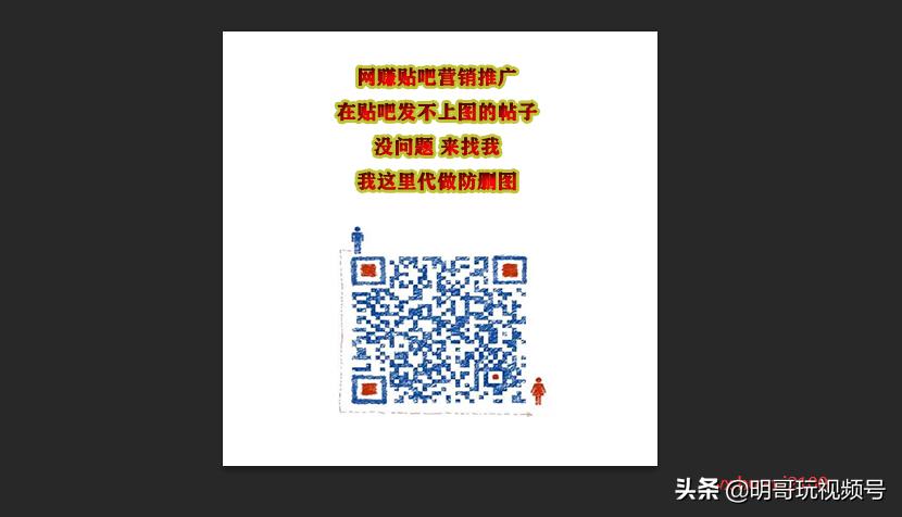 百度贴吧引流最佳方法,贴吧发帖引流最快的方法