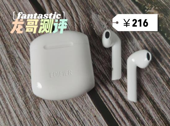 值得入手的蓝牙耳机测评,蓝牙耳机推荐性价比高小白测评