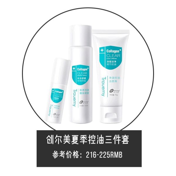 回购好多次的面膜面霜,国货精华面膜哪个好用