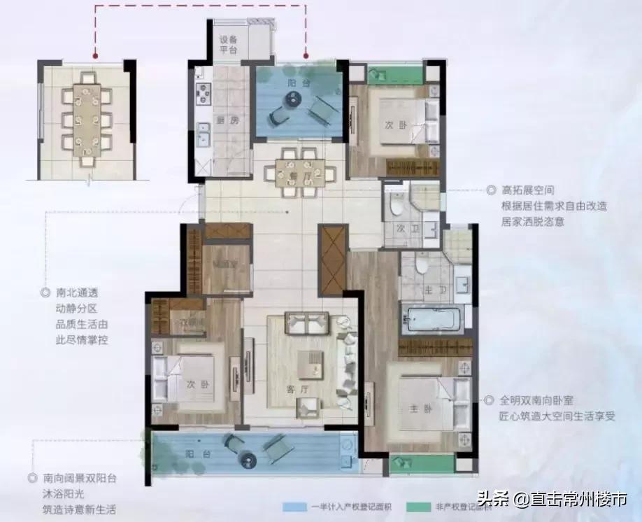 轰动！全常州人苦等的划时代产品，终于来了！马上开盘