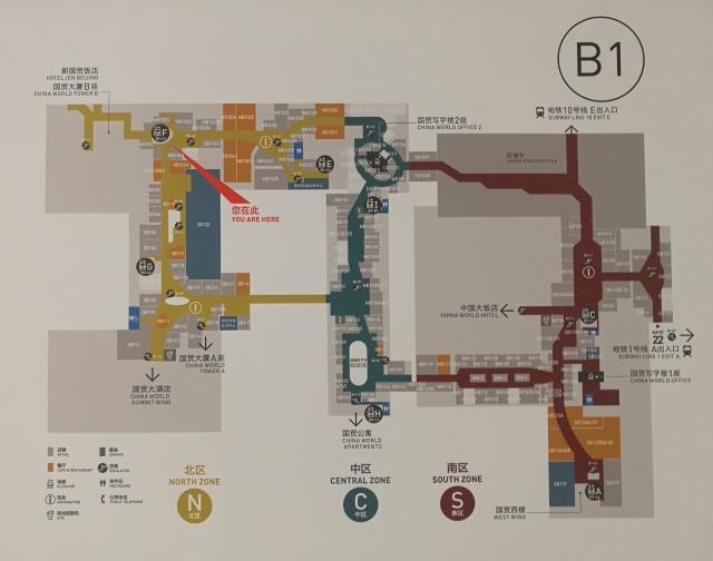 北京国贸商城简介,北京国贸商城咋样