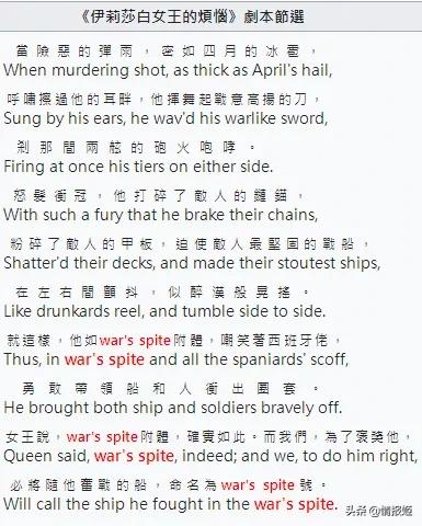 碧蓝航线现代战舰的故事,碧蓝航线港区传说