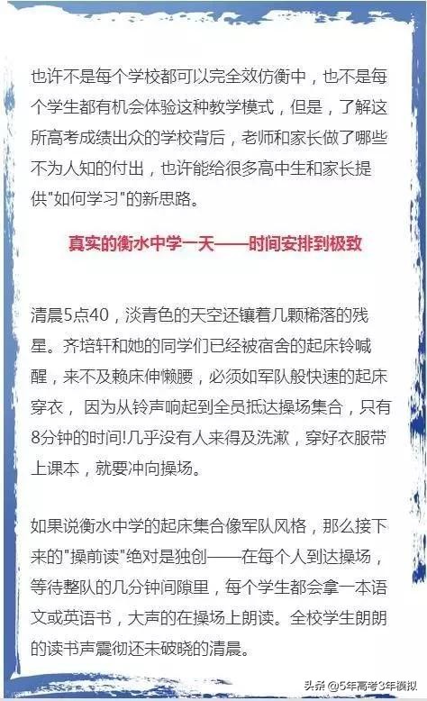 高考749分女学霸,女学霸高考出693分却放弃北大