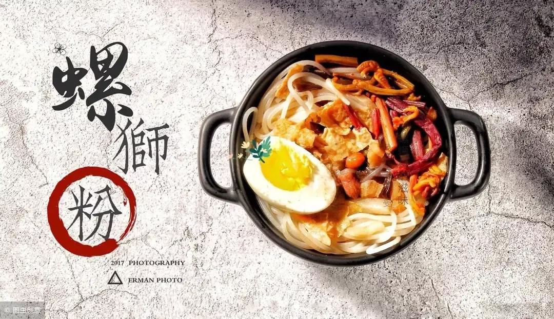 螺蛳粉柳州正宗速食,正宗的柳州螺蛳粉锅底配料