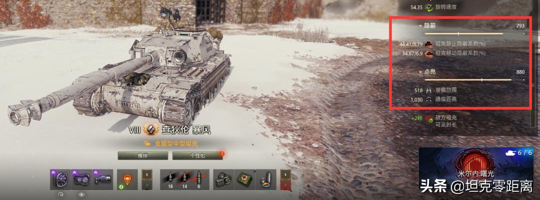 WG口中“永远玩不腻的坦克”真有魔力?新车就不卖老车没完了?