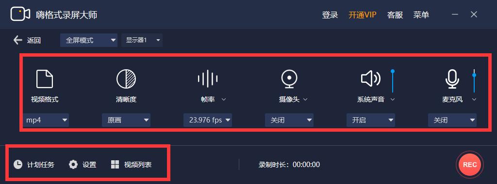 哪一款录屏软件最好还免费,哪一款录屏软件好用