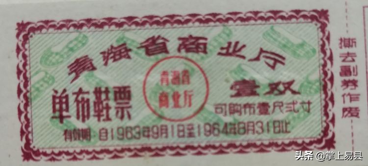 布票的收藏方法,哪种布票值得收藏