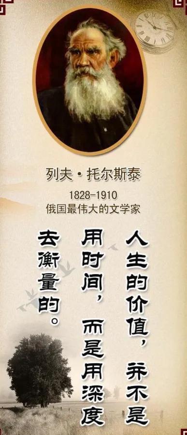 二十六个历史人物故事简介,六位历史人物的故事