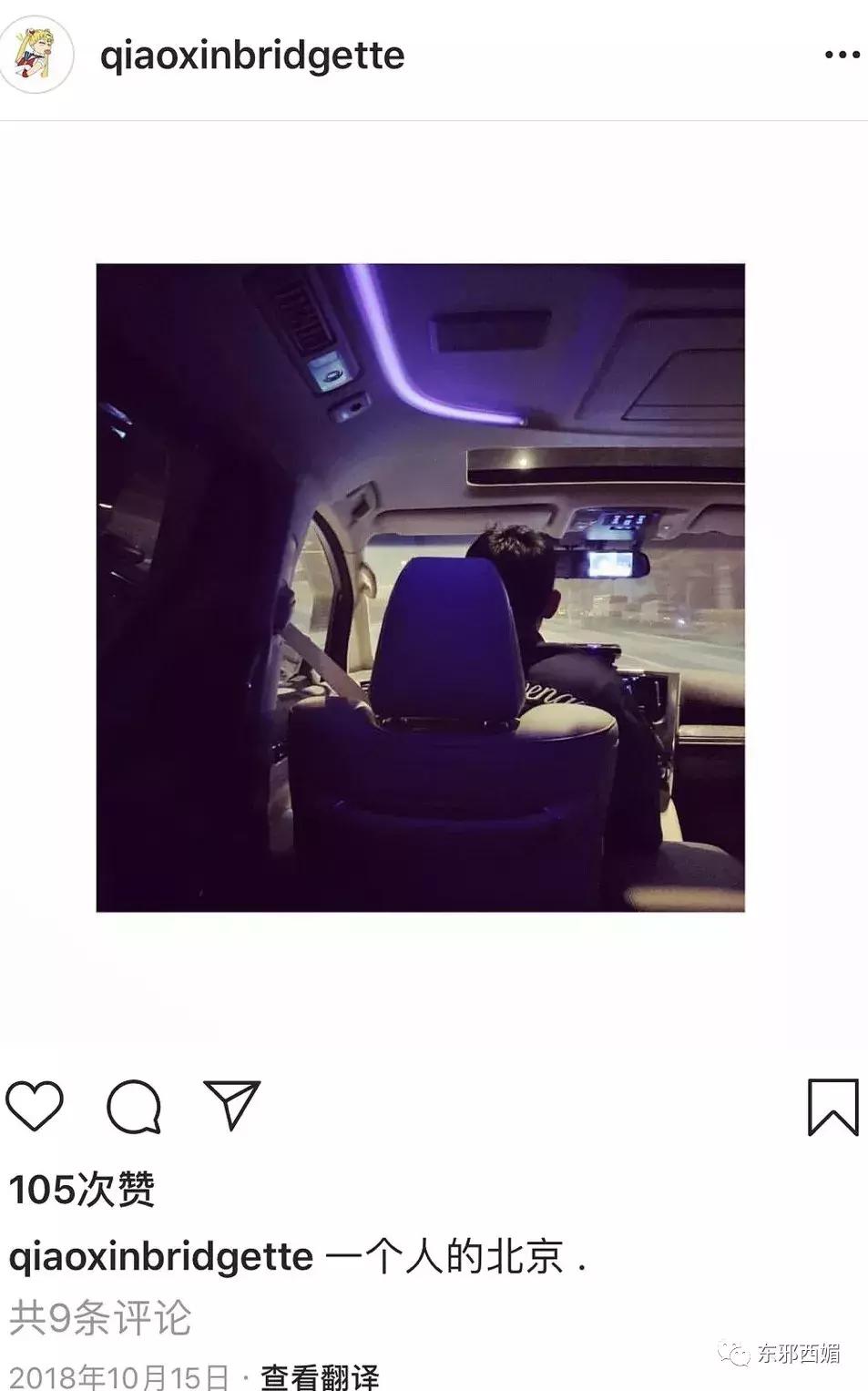 敢爱不敢认？我更关心一百万的包三亿的别墅和歌帝梵做的脏脏包