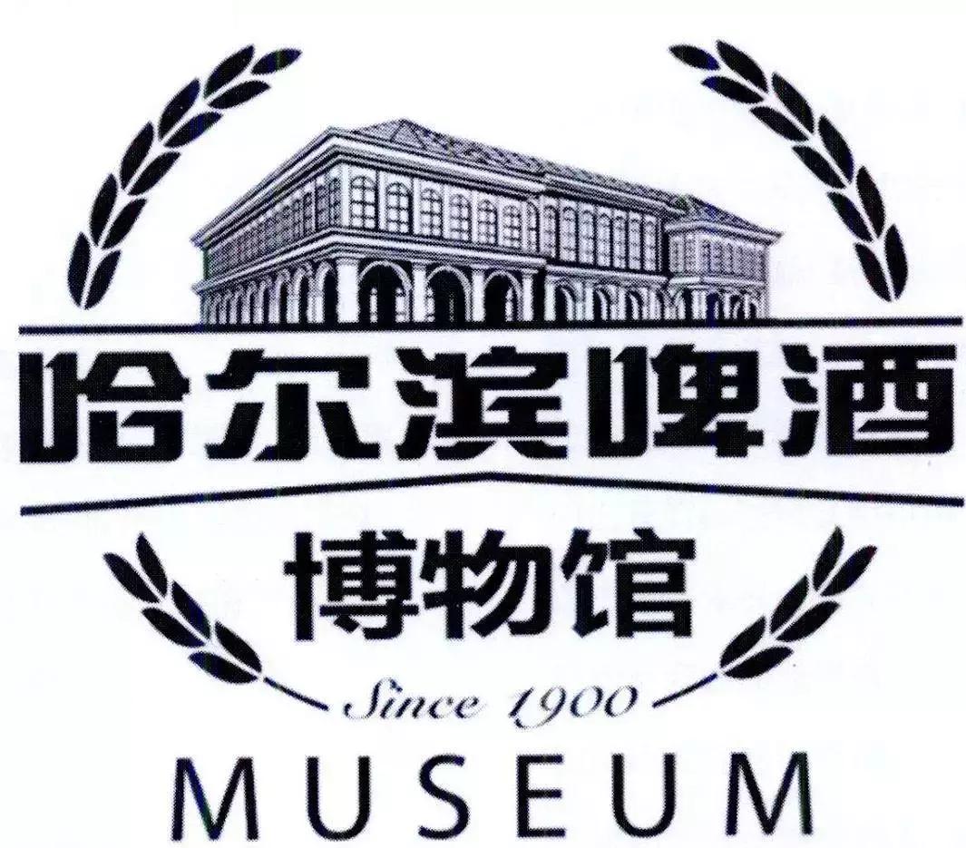 哈尔滨正宗哈啤在哪喝,东北哈啤