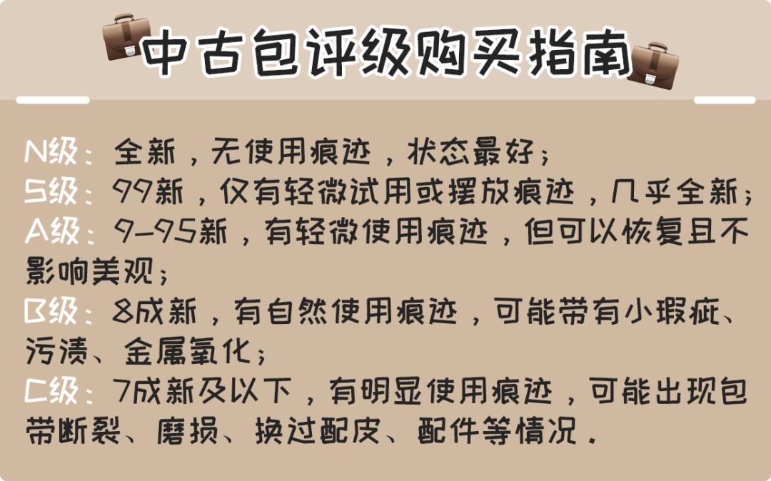 800块钱左右的包包,800可以买什么牌子奢侈品包包