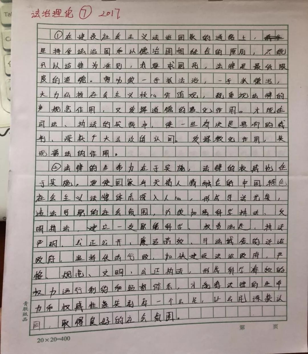 手把手教你考法考,一文带你了解法考