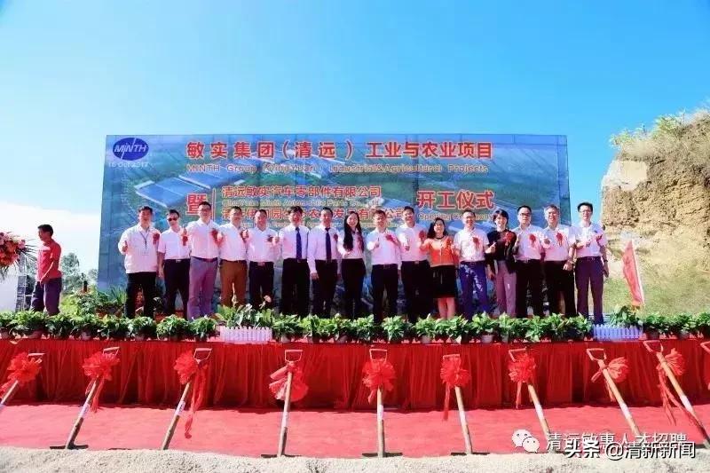 清远高新区人才招聘,清远敏惠公司招聘信息