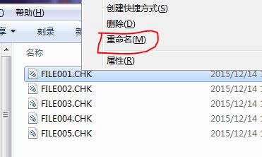 检查磁盘后的found文件夹在哪里,磁盘有很多found文件夹