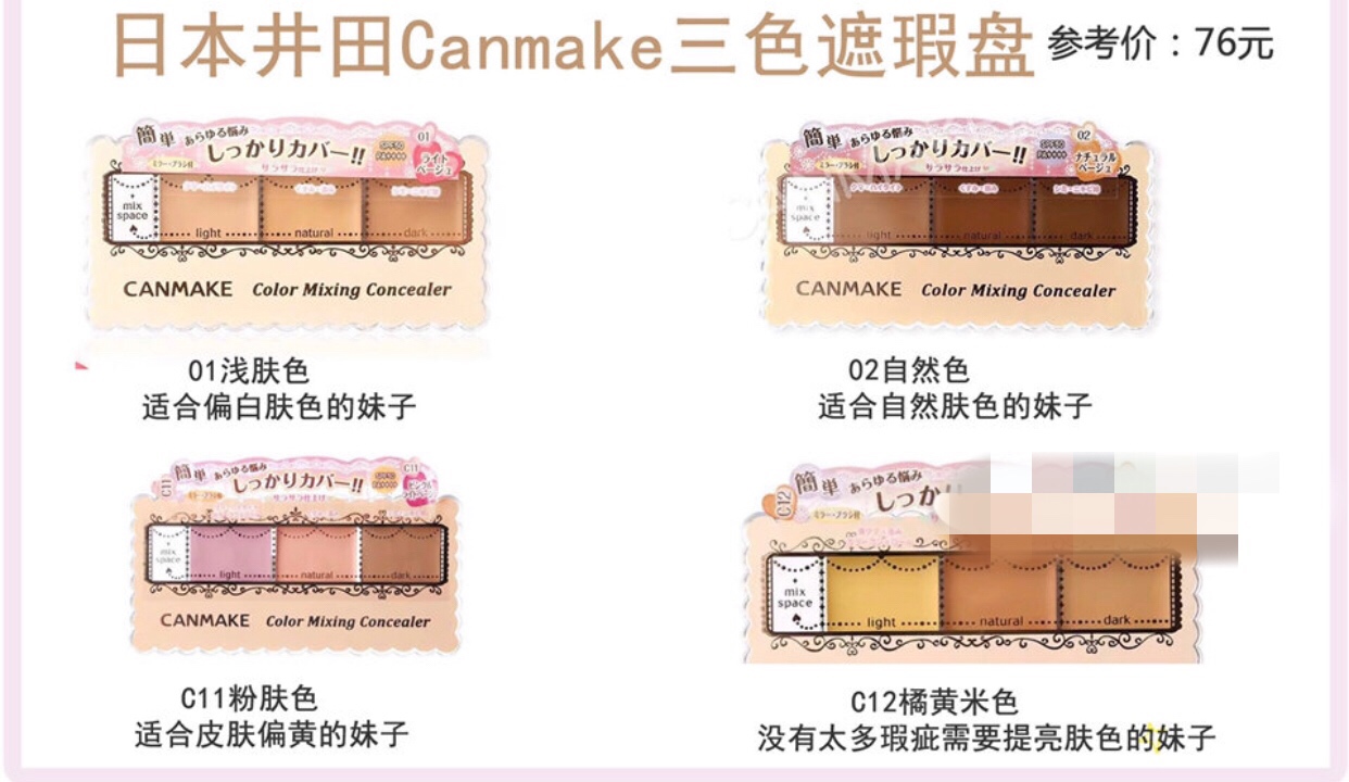 化妆师好用的遮瑕,化妆师常用遮瑕是什么