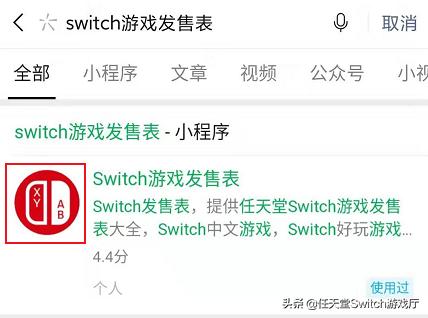 假期继续充值,初音未来歌姬计划ns限定版