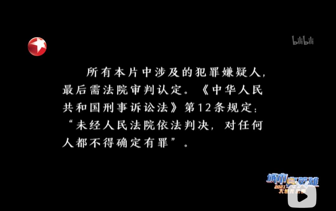 下饭的奇幻纪录片推荐,十大最下饭纪录片