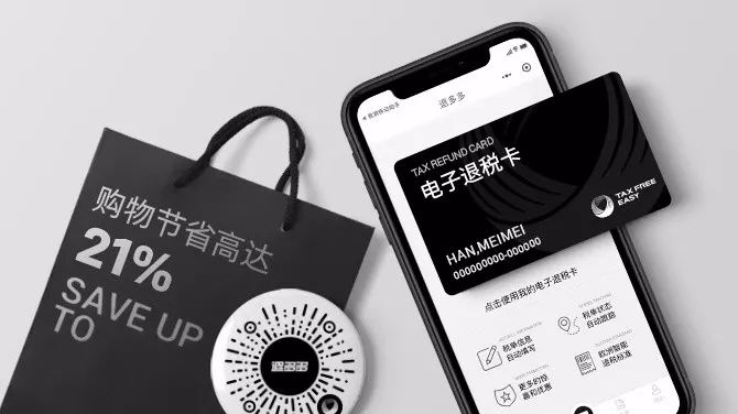 2021跨境电商交易额,同比大增30%跨境电商