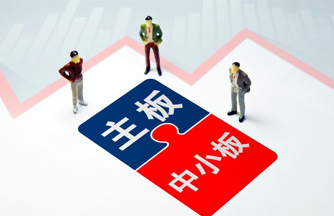 新三板创业板科创板中小板区别,创业板新三板科创板有什么区别呢