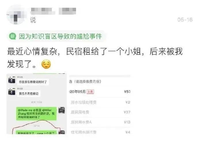 开宝马女子被男子当街暴打,南京宝马女被暴打后续